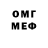 МЕТАДОН кристалл Clearly Claire