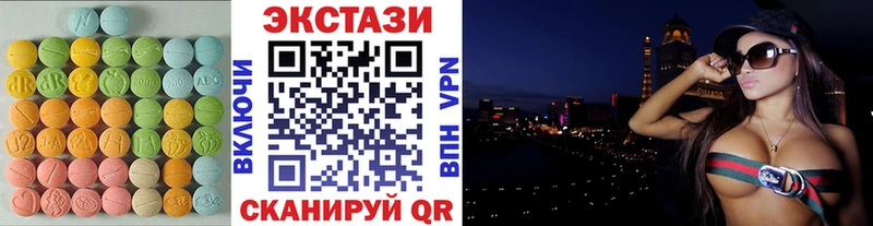 ЭКСТАЗИ 280мг  Сосенский 