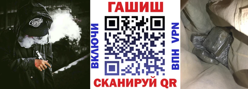 Гашиш Cannabis  Сосенский 