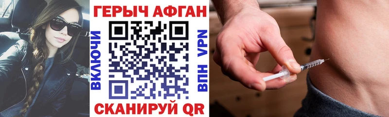ГЕРОИН хмурый  Сосенский 