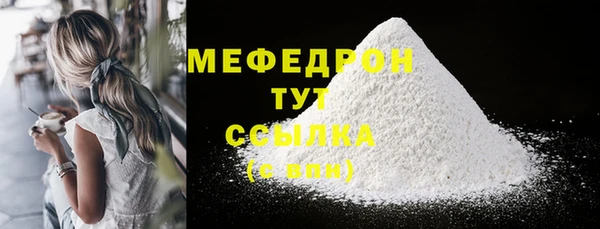 кокаин перу Барнаул