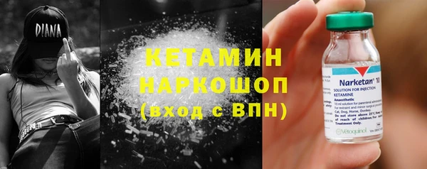 метамфетамин Кукмор
