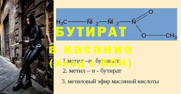 винт Кулебаки