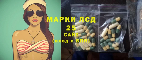 spice Куйбышев