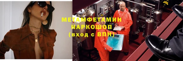 метамфетамин Кукмор