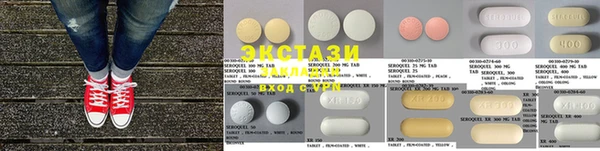 spice Куйбышев