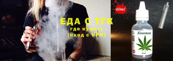 метамфетамин Кукмор