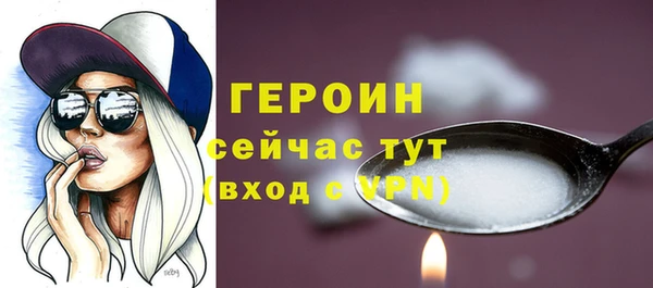 метамфетамин Кукмор
