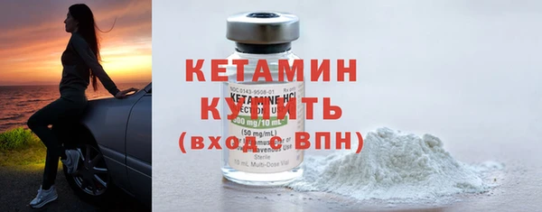 spice Куйбышев