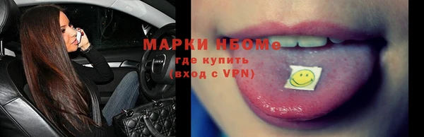 spice Куйбышев