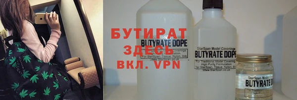 spice Куйбышев