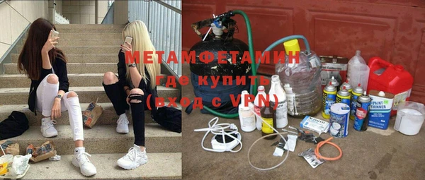 метамфетамин Кукмор