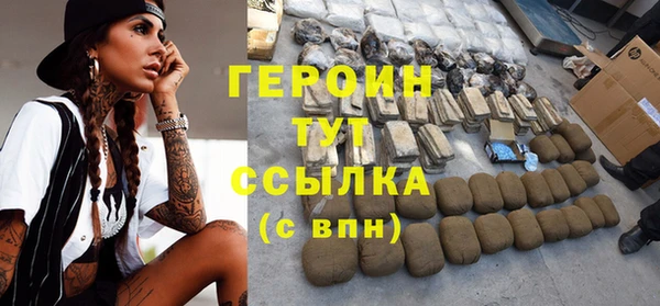 spice Куйбышев