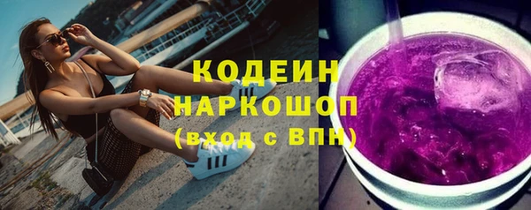 spice Куйбышев