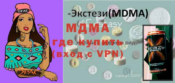 метамфетамин Кукмор