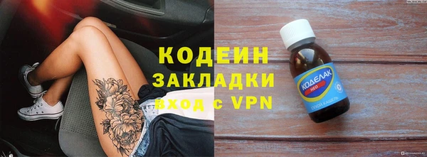 метамфетамин Кукмор
