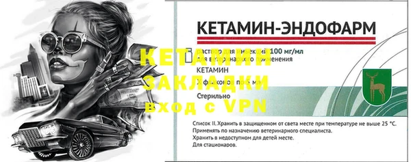 винт Кулебаки