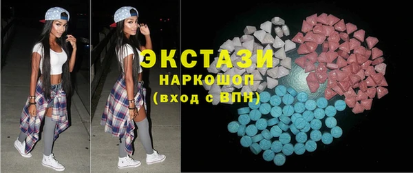 spice Куйбышев