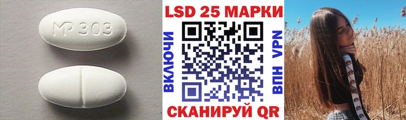 LSD-25 экстази кислота  дарнет шоп  даркнет как зайти  Сосенский 