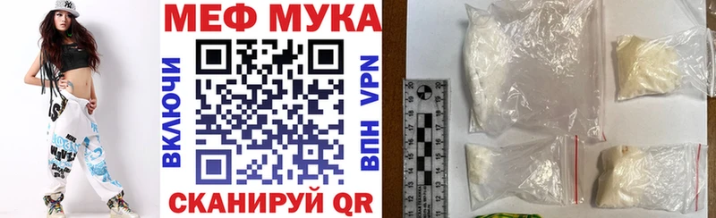 мориарти состав  Сосенский  Мефедрон 4 MMC 