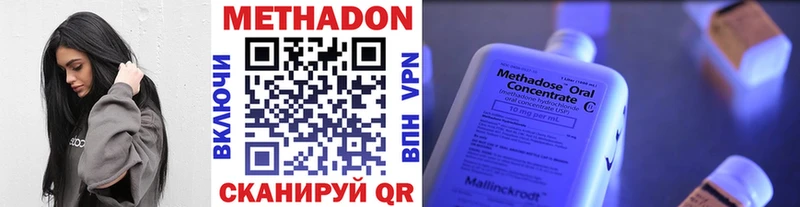 Метадон белоснежный  где найти наркотики  Сосенский 