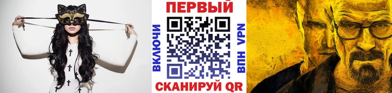 МЕТАМФЕТАМИН витя  блэк спрут зеркало  Сосенский 