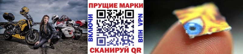 купить  сайты  Сосенский  Марки N-bome 1,8мг 