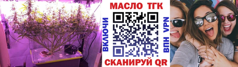 Дистиллят ТГК гашишное масло  цена наркотик  shop телеграм  Сосенский 